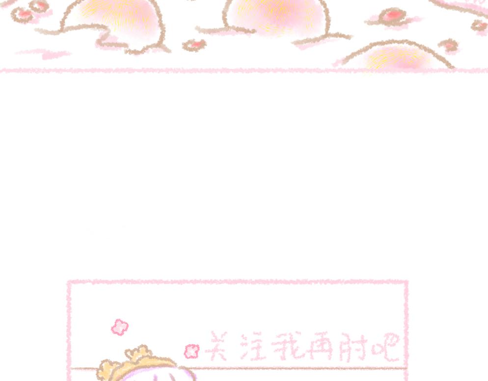 《大宝鸭鸭》第4话 冬至暖呼呼鸭鸭味汤圆 第18页