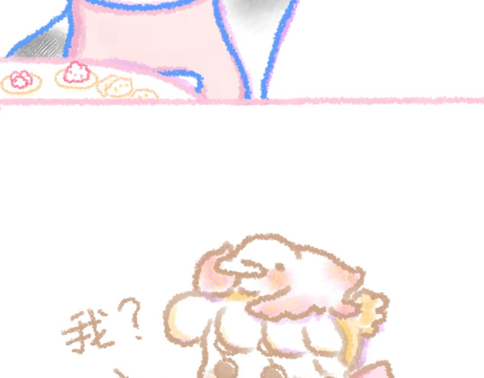 《大宝鸭鸭》第4话 冬至暖呼呼鸭鸭味汤圆 第4页