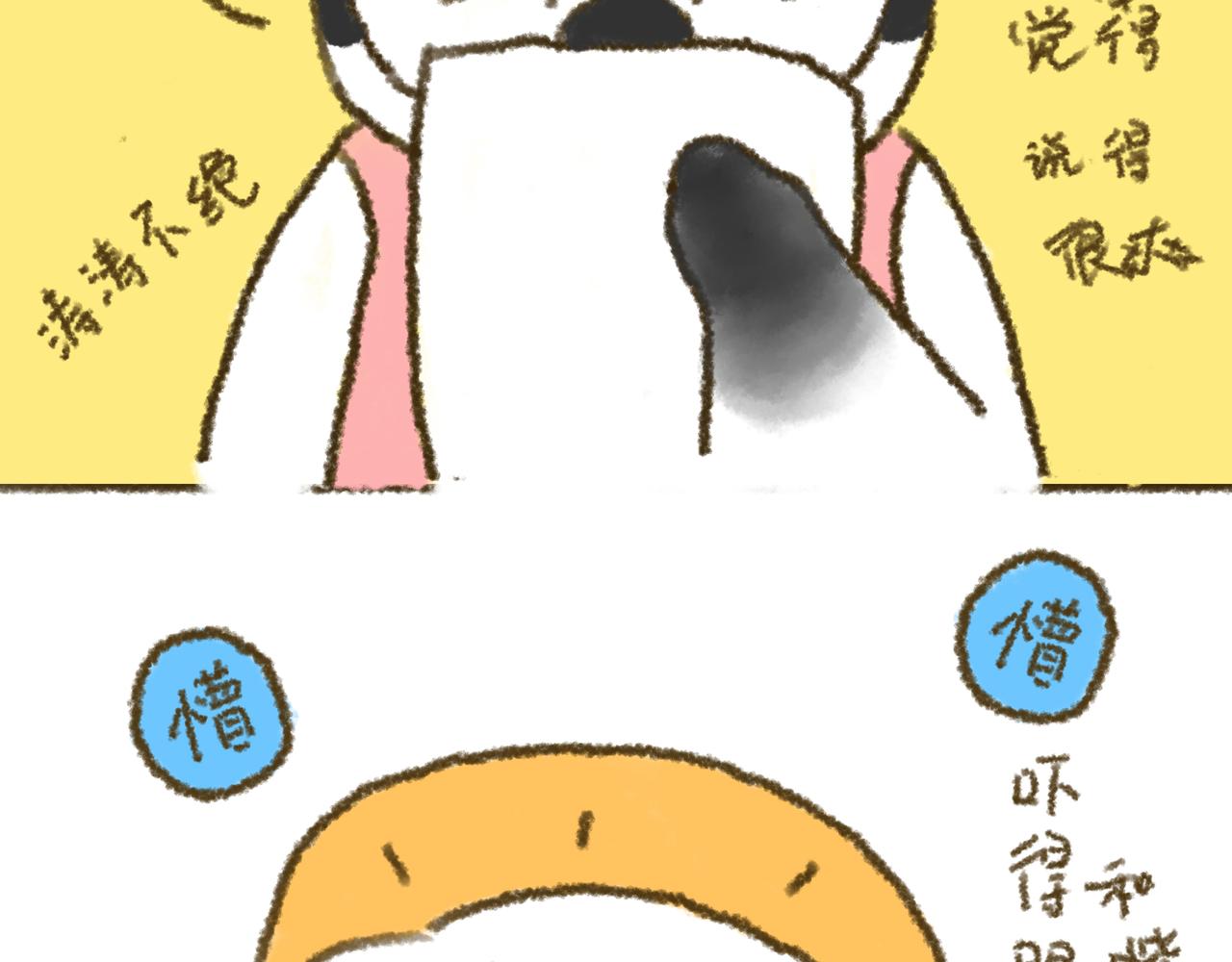 《大宝鸭鸭》第1话 大宝设计师初体验 第15页