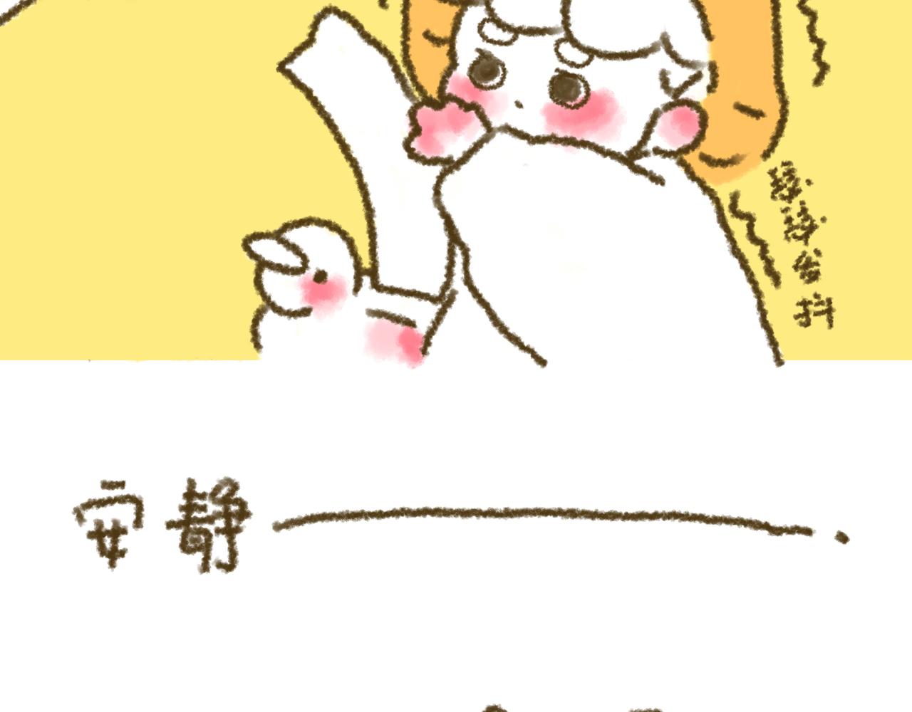 《大宝鸭鸭》第1话 大宝设计师初体验 第23页