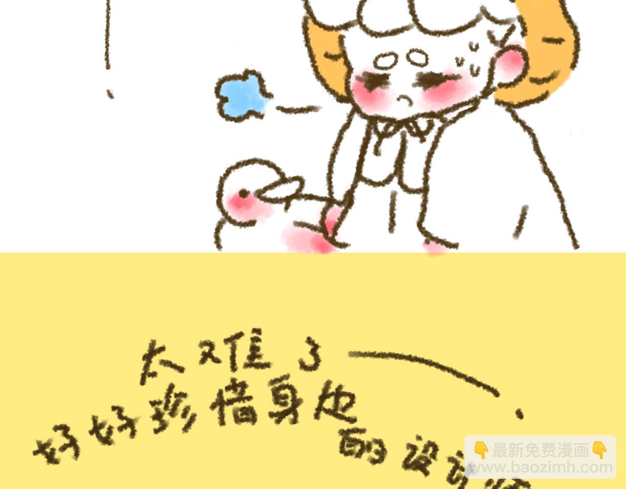 《大宝鸭鸭》第1话 大宝设计师初体验 第27页