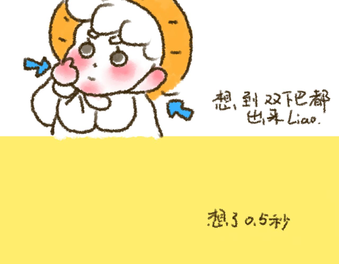 《大宝鸭鸭》第1话 大宝设计师初体验 第3页