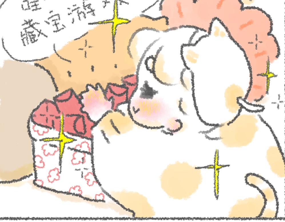 《大宝鸭鸭》第8话 封利是 第17页