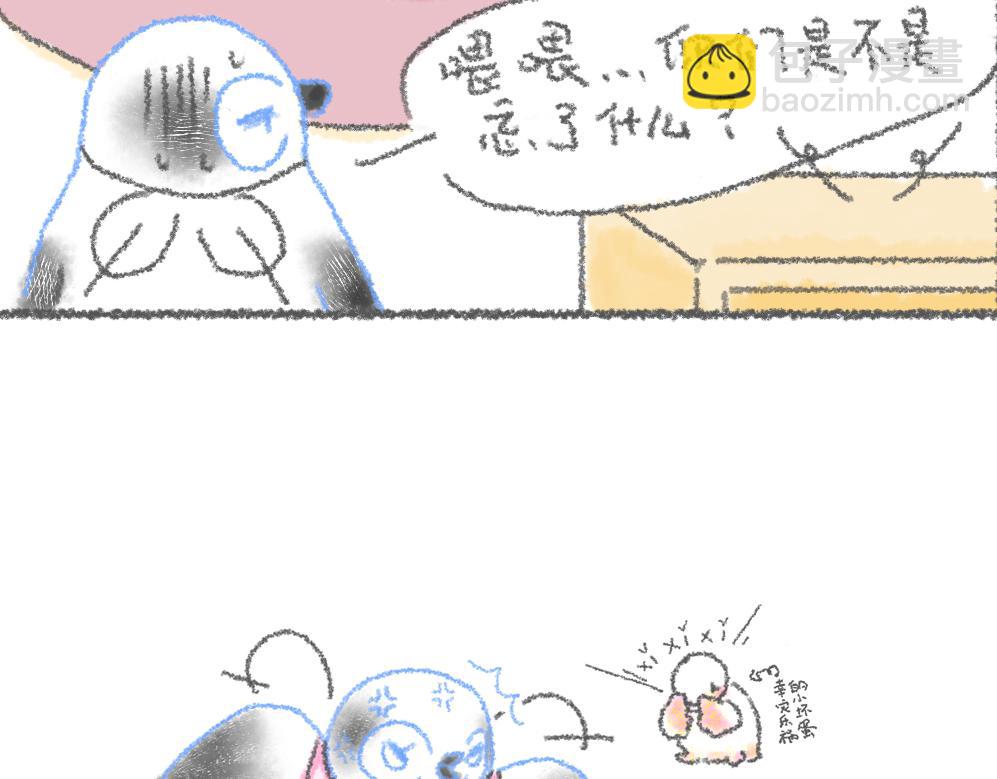《大宝鸭鸭》第8话 封利是 第19页
