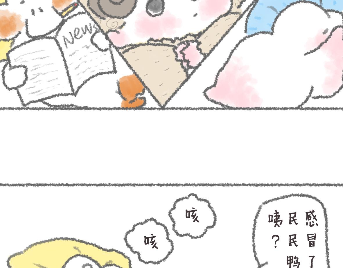 《大宝鸭鸭》第10话 民民鸭初登场！ 第11页