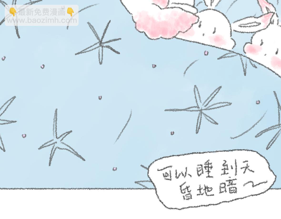 《大宝鸭鸭》第9话 不能出门！ 第20页