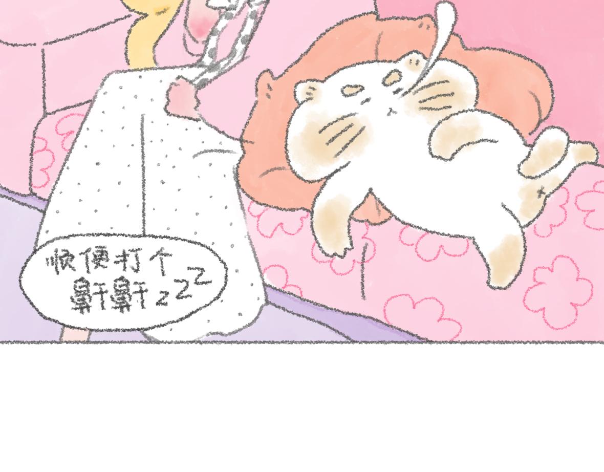 《大宝鸭鸭》第9话 不能出门！ 第22页