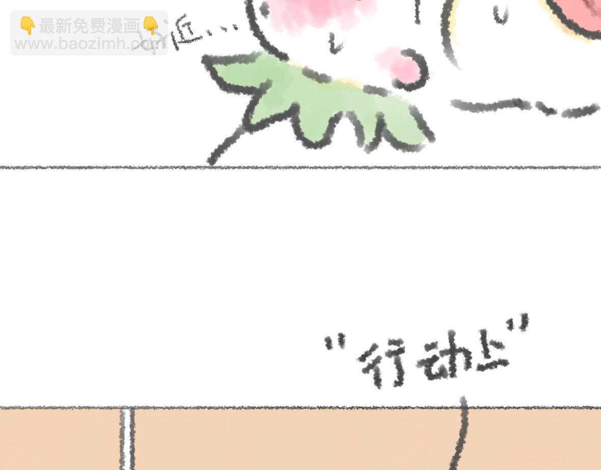 《大宝鸭鸭》第9话 不能出门！ 第8页