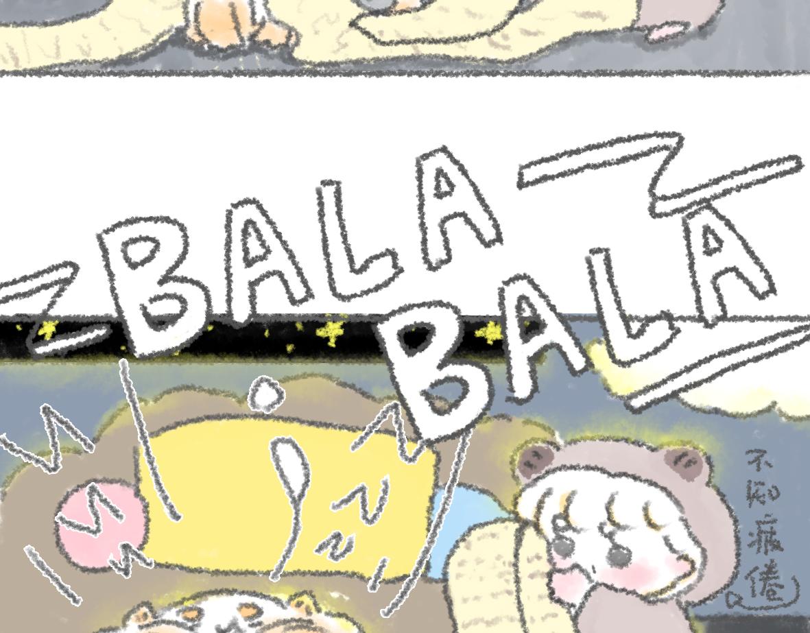 《大宝鸭鸭》12. 大宝的美食清单 第6页