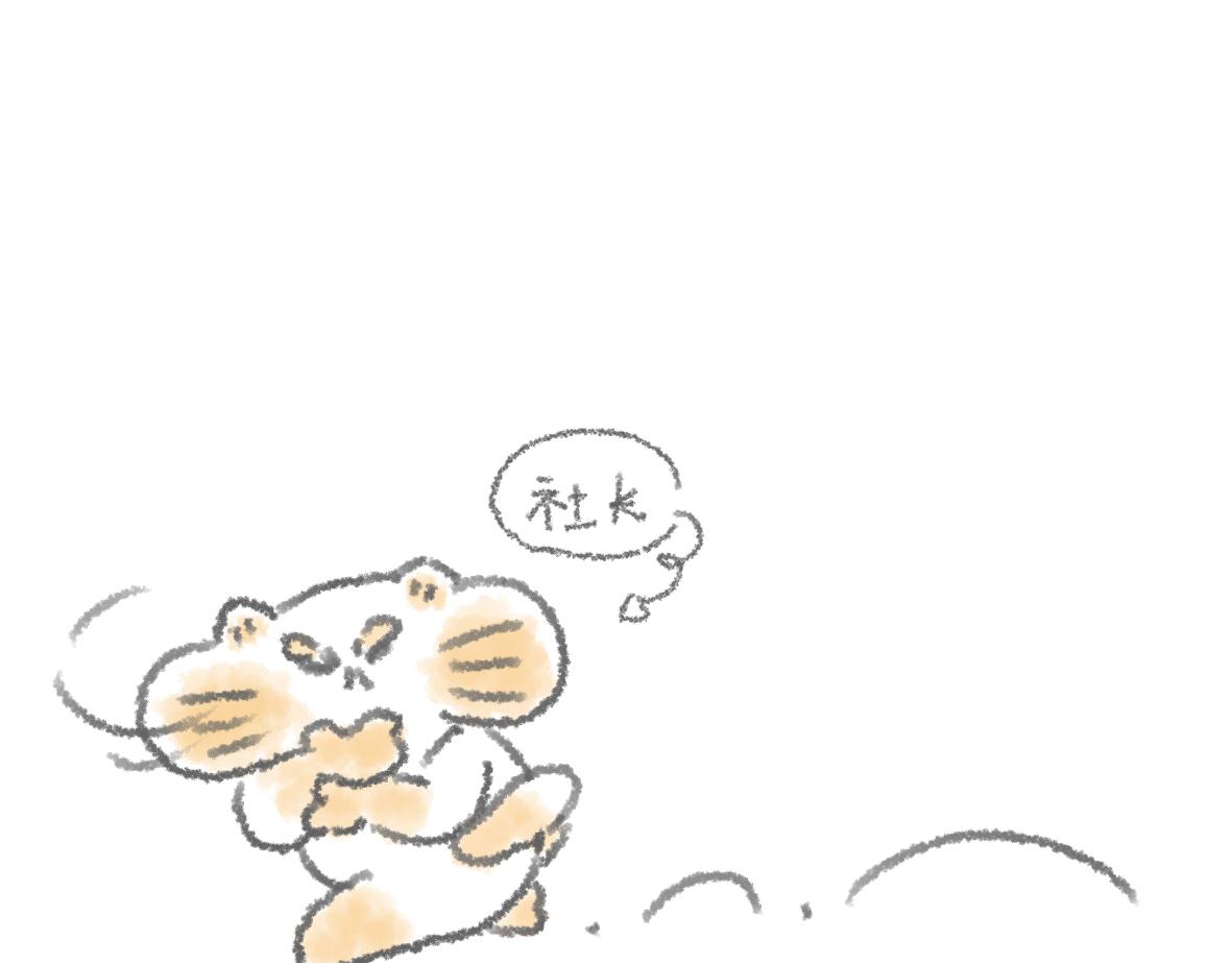 《大宝鸭鸭》第11话 锅铲上的番茄炒蛋 第15页