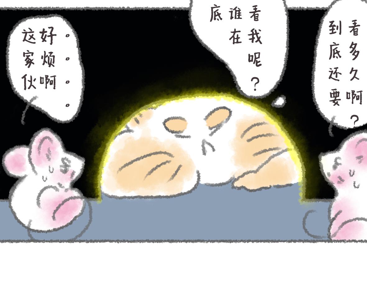 《大宝鸭鸭》第11话 锅铲上的番茄炒蛋 第18页