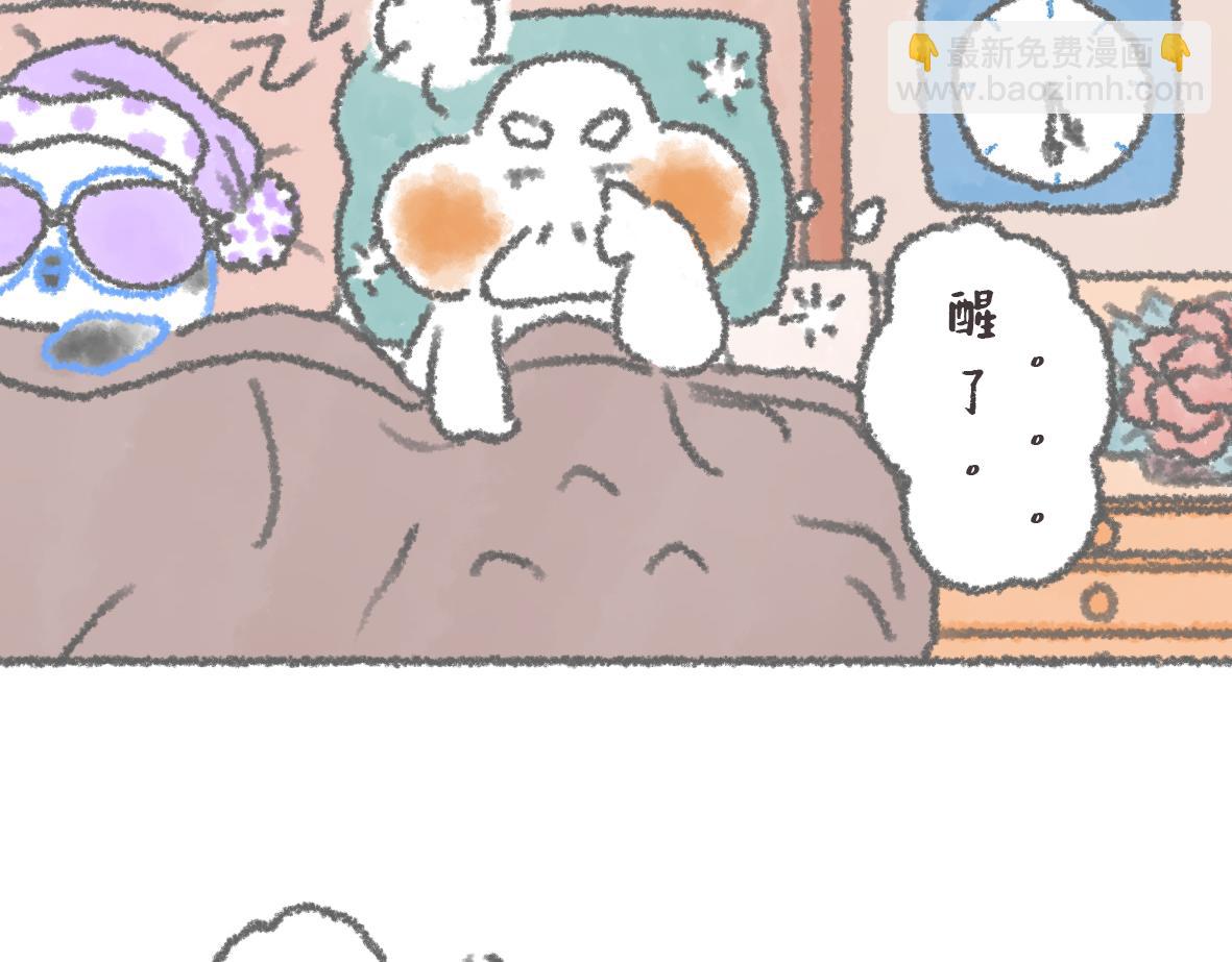《大宝鸭鸭》第11话 锅铲上的番茄炒蛋 第3页