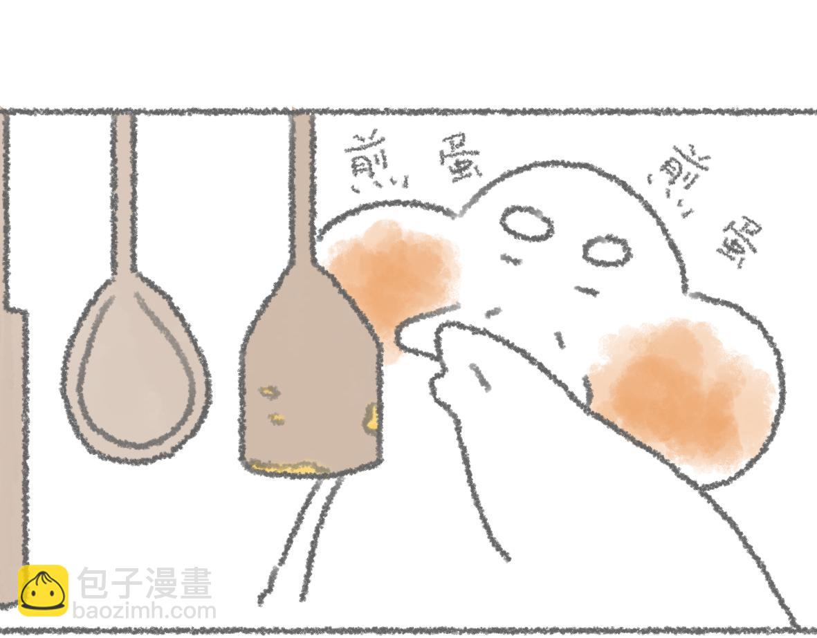 《大宝鸭鸭》第11话 锅铲上的番茄炒蛋 第5页