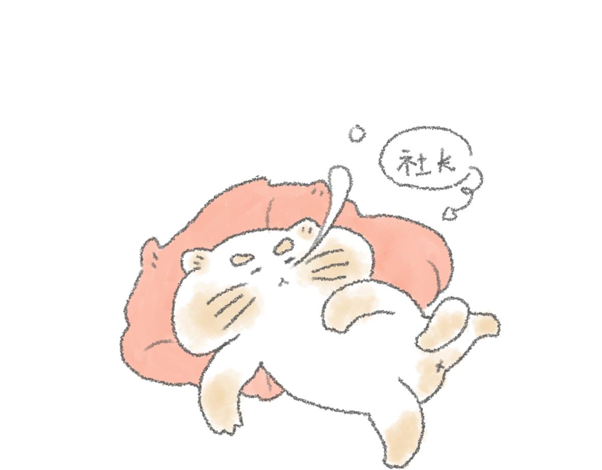 《大宝鸭鸭》第11话 锅铲上的番茄炒蛋 第8页