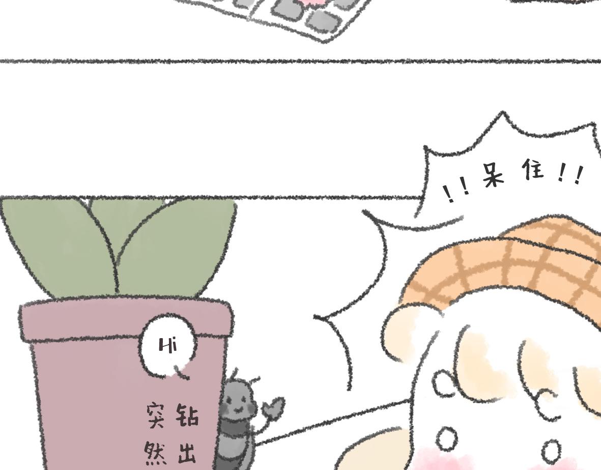 《大宝鸭鸭》不想看镜子却看了一天的日常 第13页