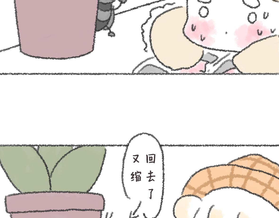 《大宝鸭鸭》不想看镜子却看了一天的日常 第15页