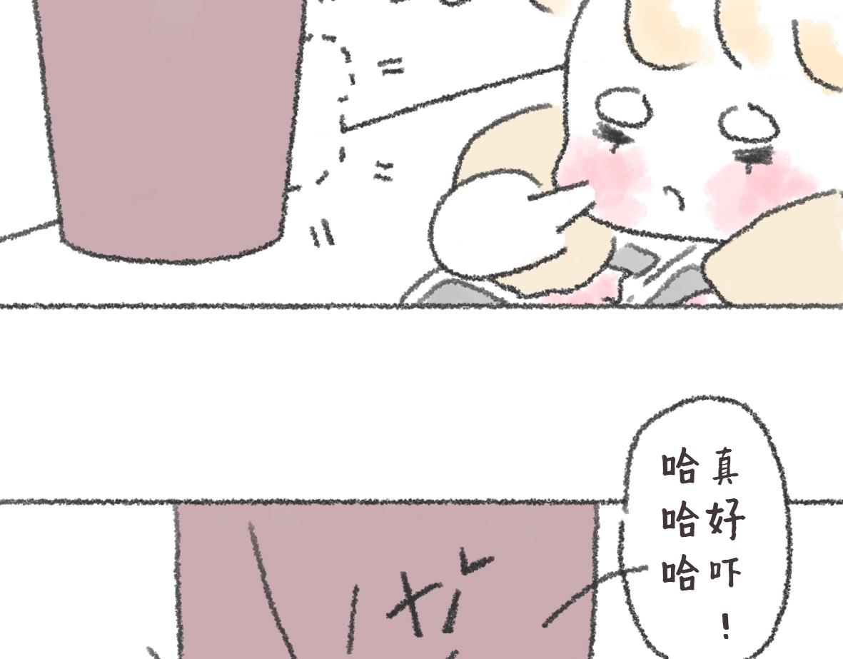 《大宝鸭鸭》不想看镜子却看了一天的日常 第16页