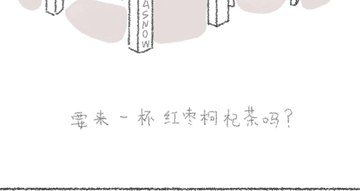《大宝鸭鸭》不想看镜子却看了一天的日常 第7页