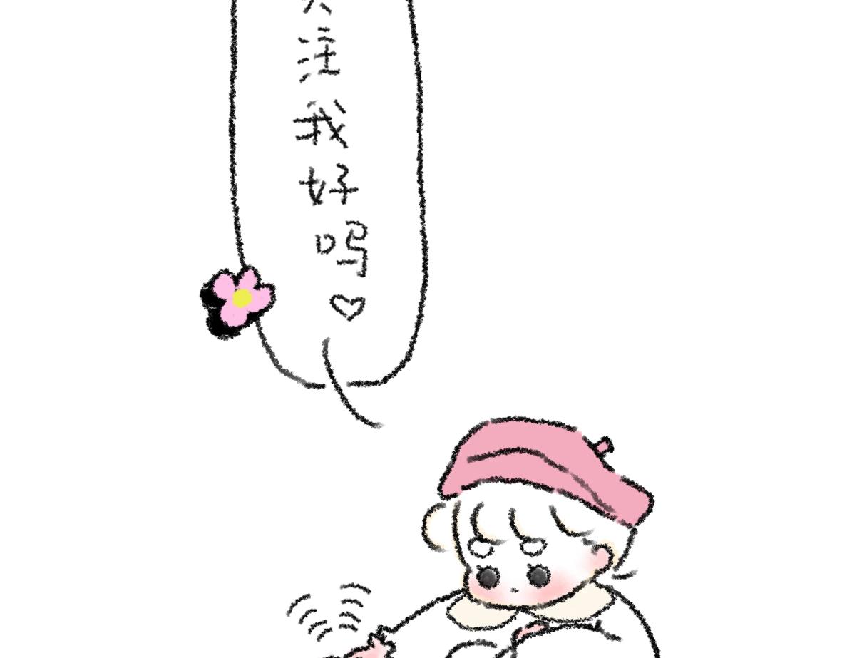 《大宝鸭鸭》14. 大宝鸭鸭可爱日常 第21页