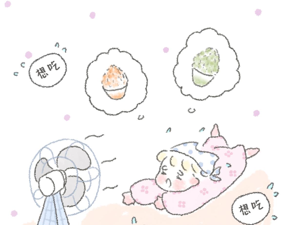 《大宝鸭鸭》我希望你能知道你很美哦 第10页