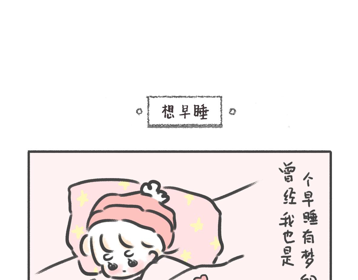 《大宝鸭鸭》13.真麻烦日常 第12页