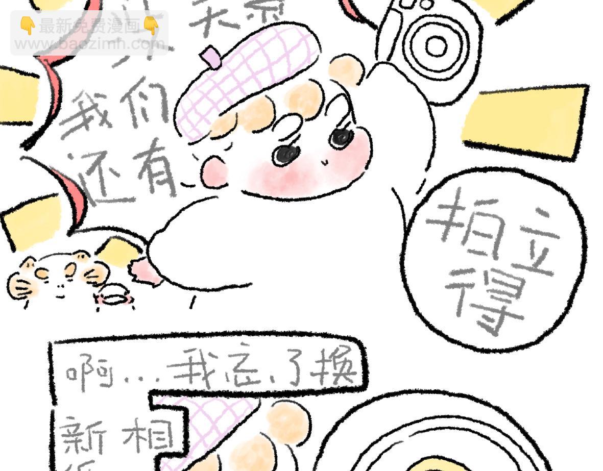 《大宝鸭鸭》出门记得带什么知道吗？ 第10页