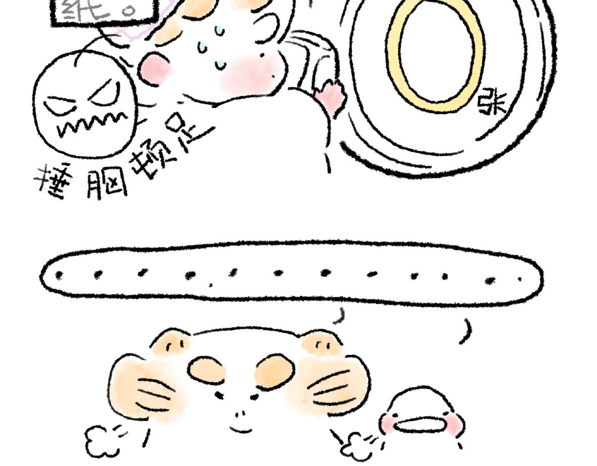 《大宝鸭鸭》出门记得带什么知道吗？ 第11页
