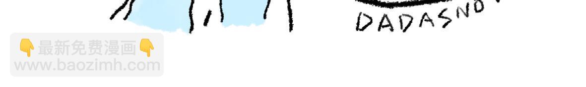 《大宝鸭鸭》出门记得带什么知道吗？ 第13页