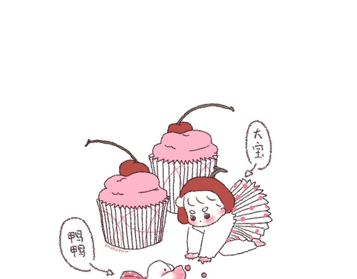 《大宝鸭鸭》出门记得带什么知道吗？ 第1页
