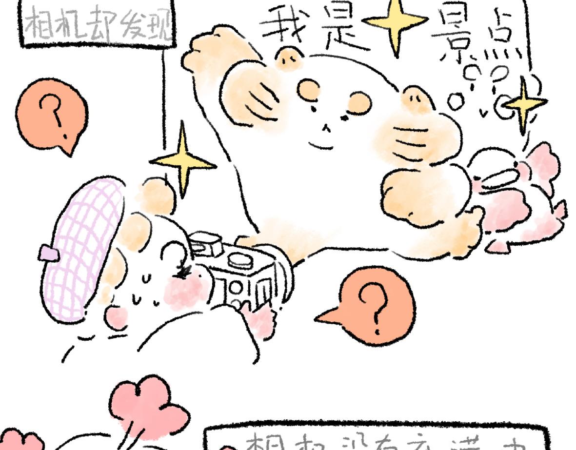 《大宝鸭鸭》出门记得带什么知道吗？ 第8页