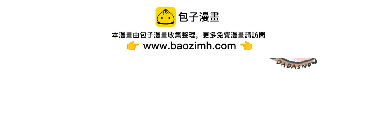 《大宝鸭鸭》有一种想，叫我觉得你想我了。 第7页