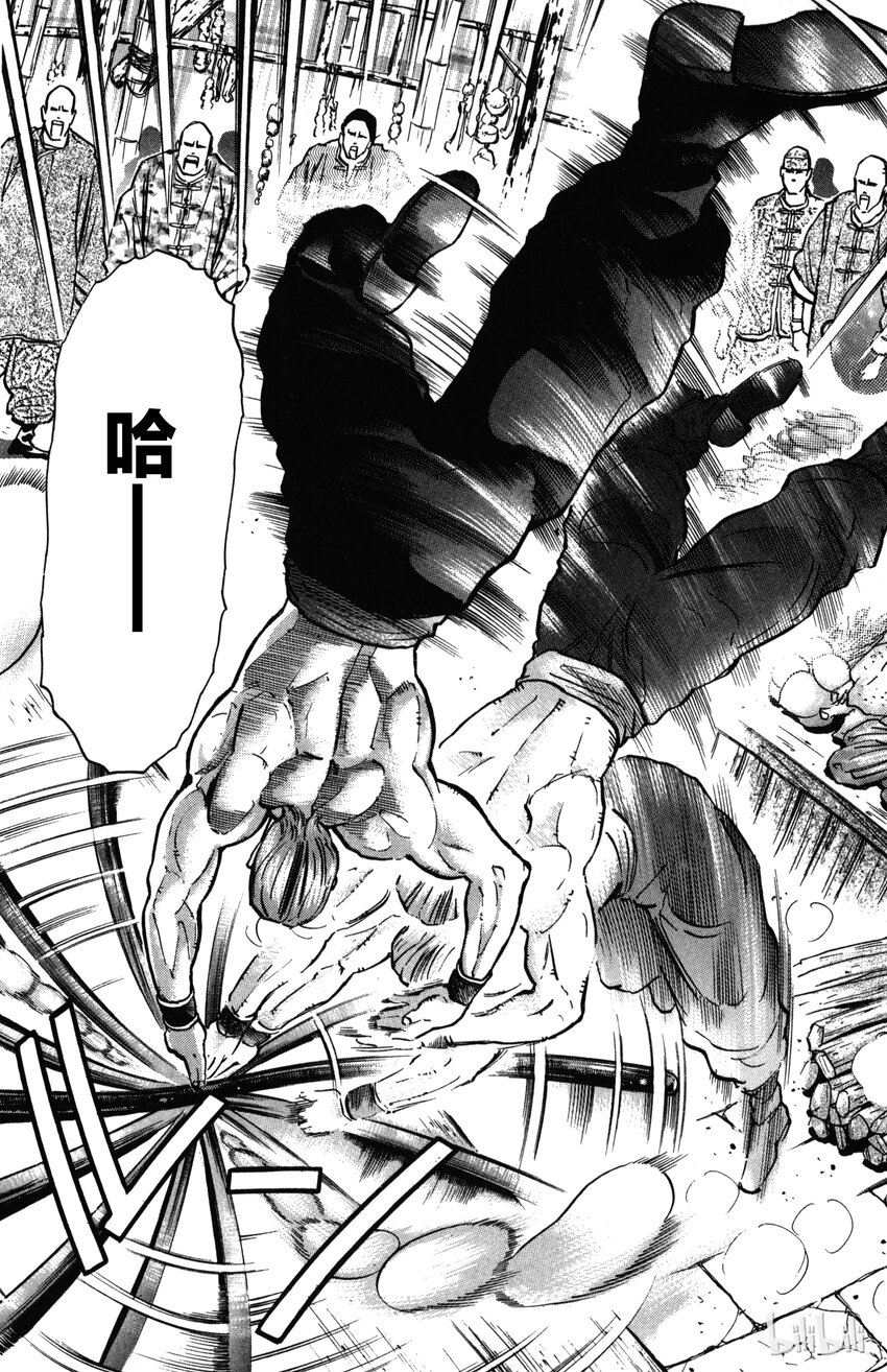 《真·中华小当家！》3 特级厨师VS特技面点师 第12页