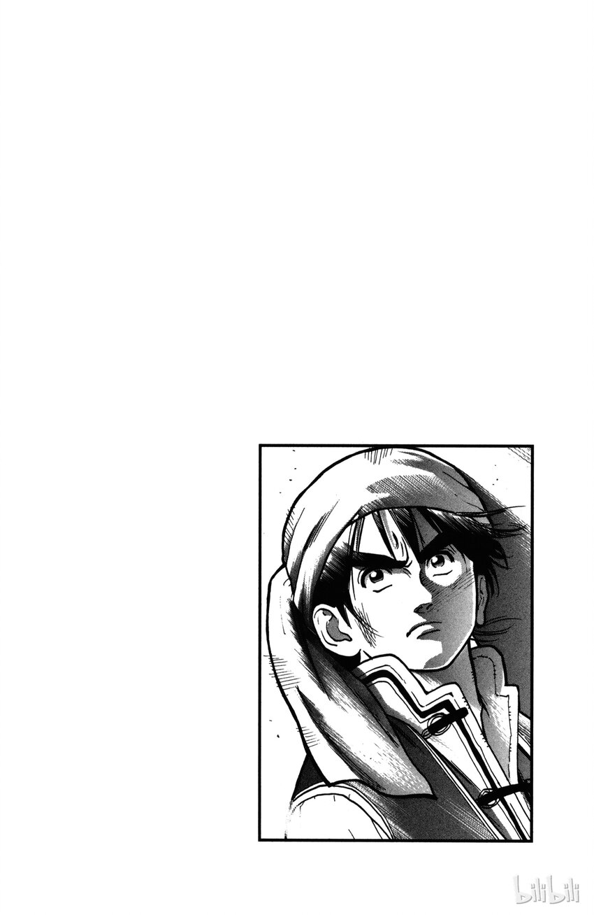 《真·中华小当家！》13 远足风波 第20页