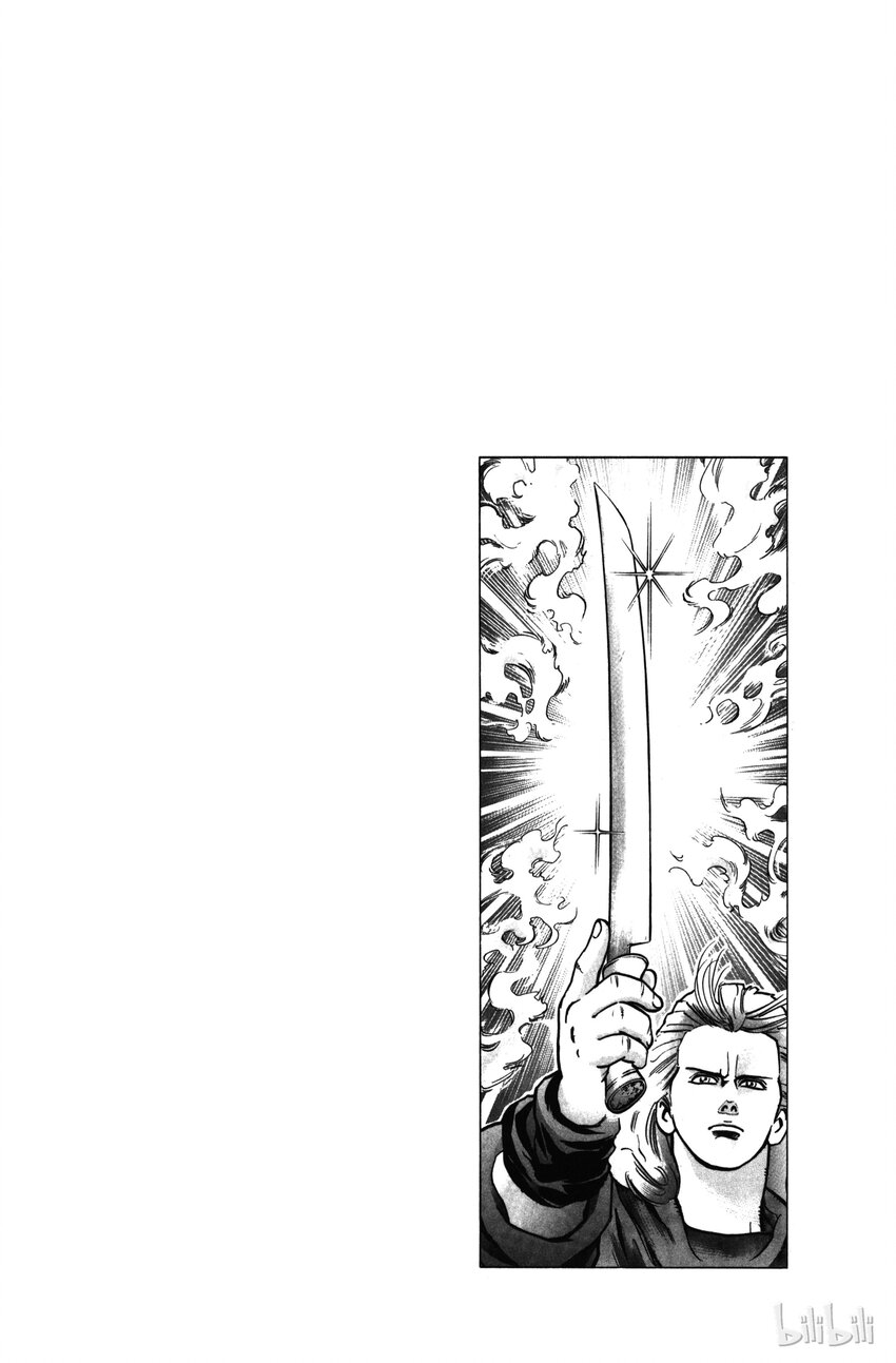 《真·中华小当家！》19 强敌！北极天狼刀！！ 第20页