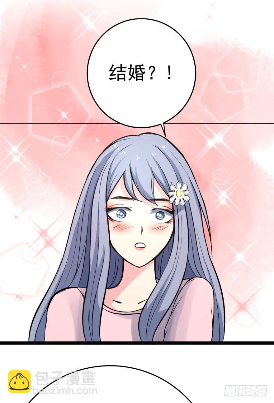 《甜蜜的诅咒》第2话 人财两空 第17页