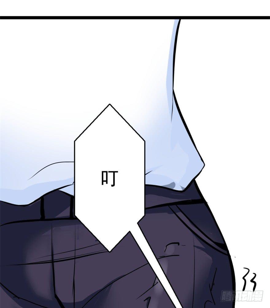 《甜蜜的诅咒》第2话 人财两空 第46页