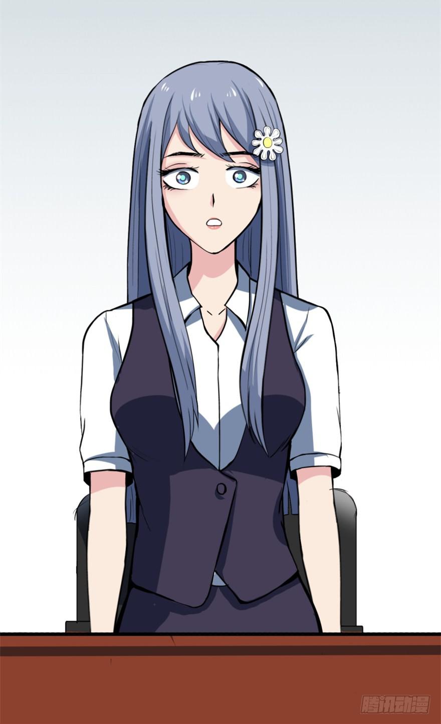 《甜蜜的诅咒》第2话 人财两空 第8页