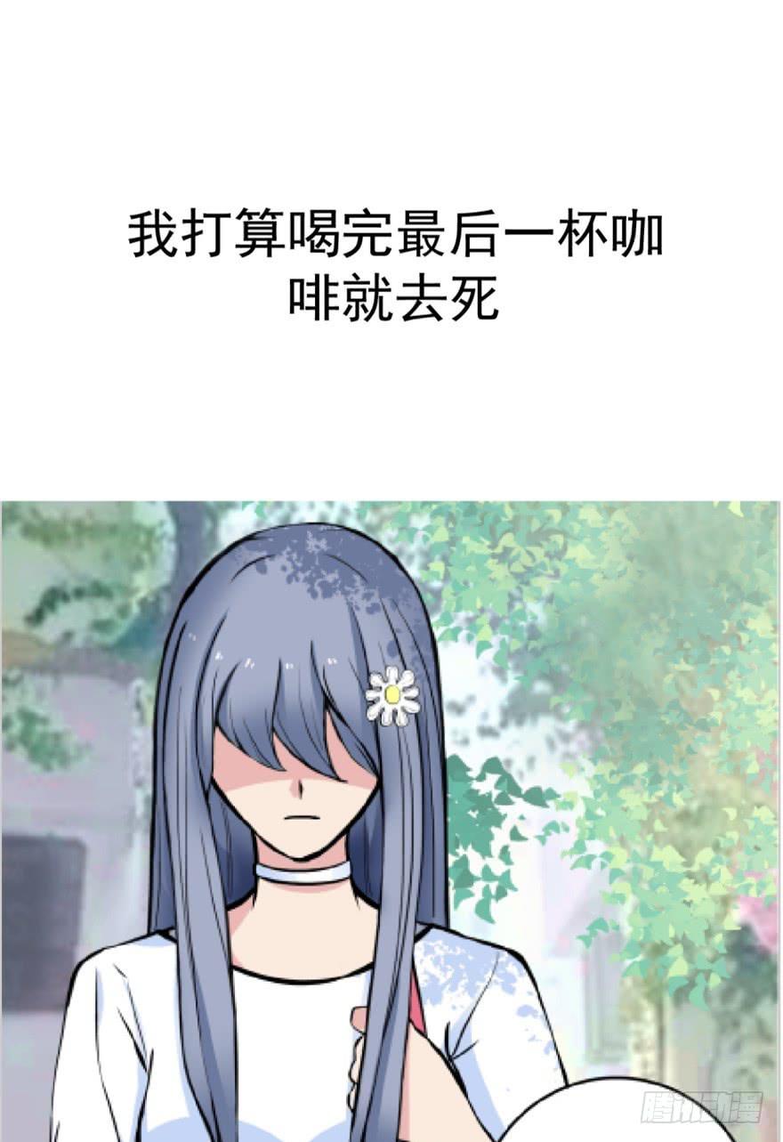 《甜蜜的诅咒》甜蜜预告 第11页