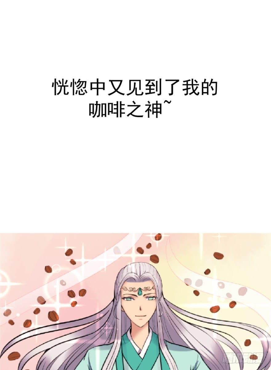 《甜蜜的诅咒》甜蜜预告 第13页