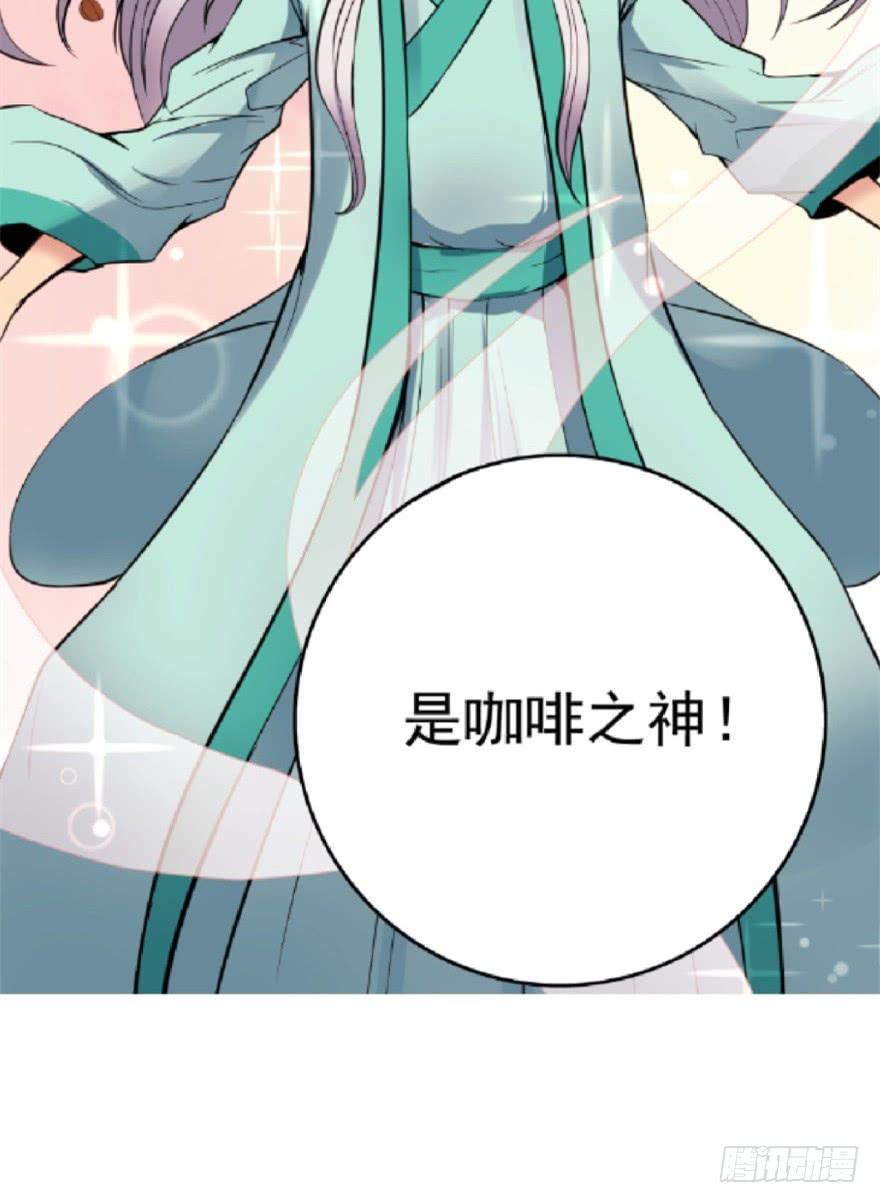 《甜蜜的诅咒》甜蜜预告 第14页
