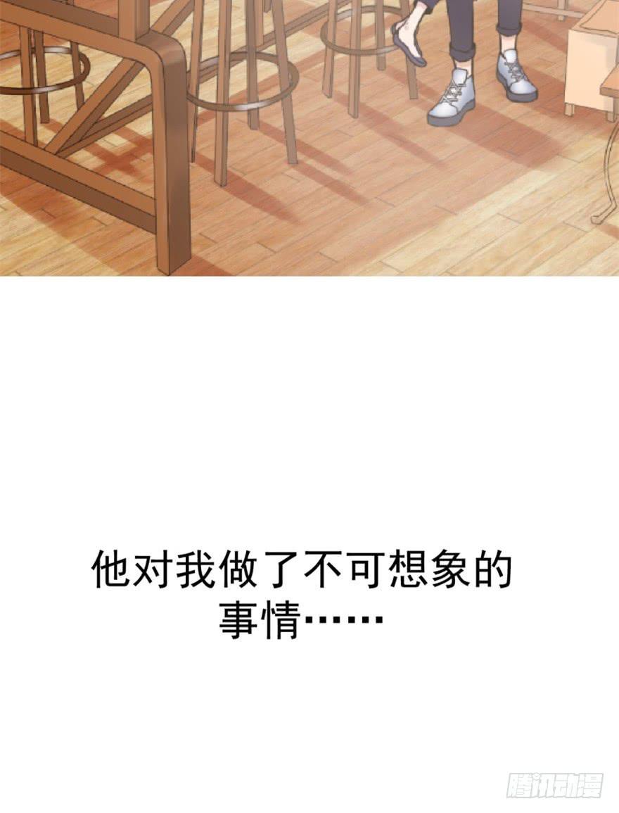 《甜蜜的诅咒》甜蜜预告 第18页
