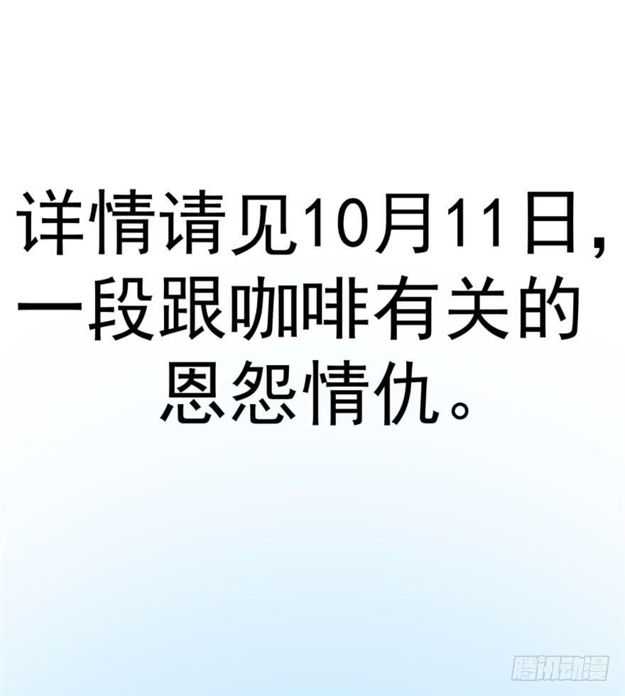 《甜蜜的诅咒》甜蜜预告 第19页