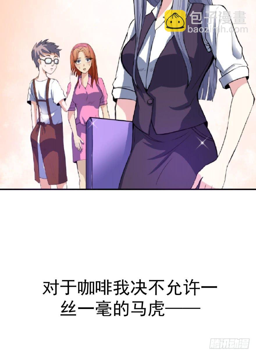 《甜蜜的诅咒》甜蜜预告 第2页