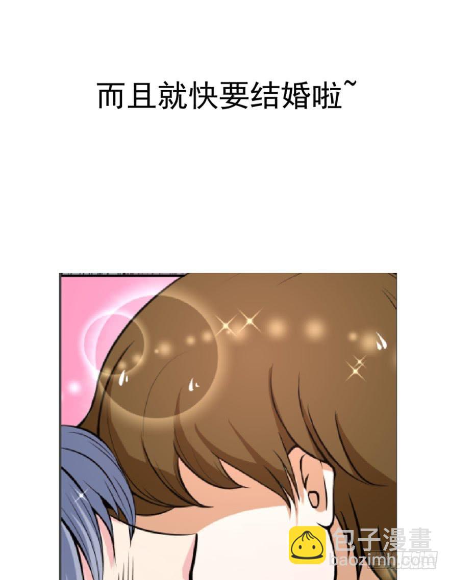《甜蜜的诅咒》甜蜜预告 第3页