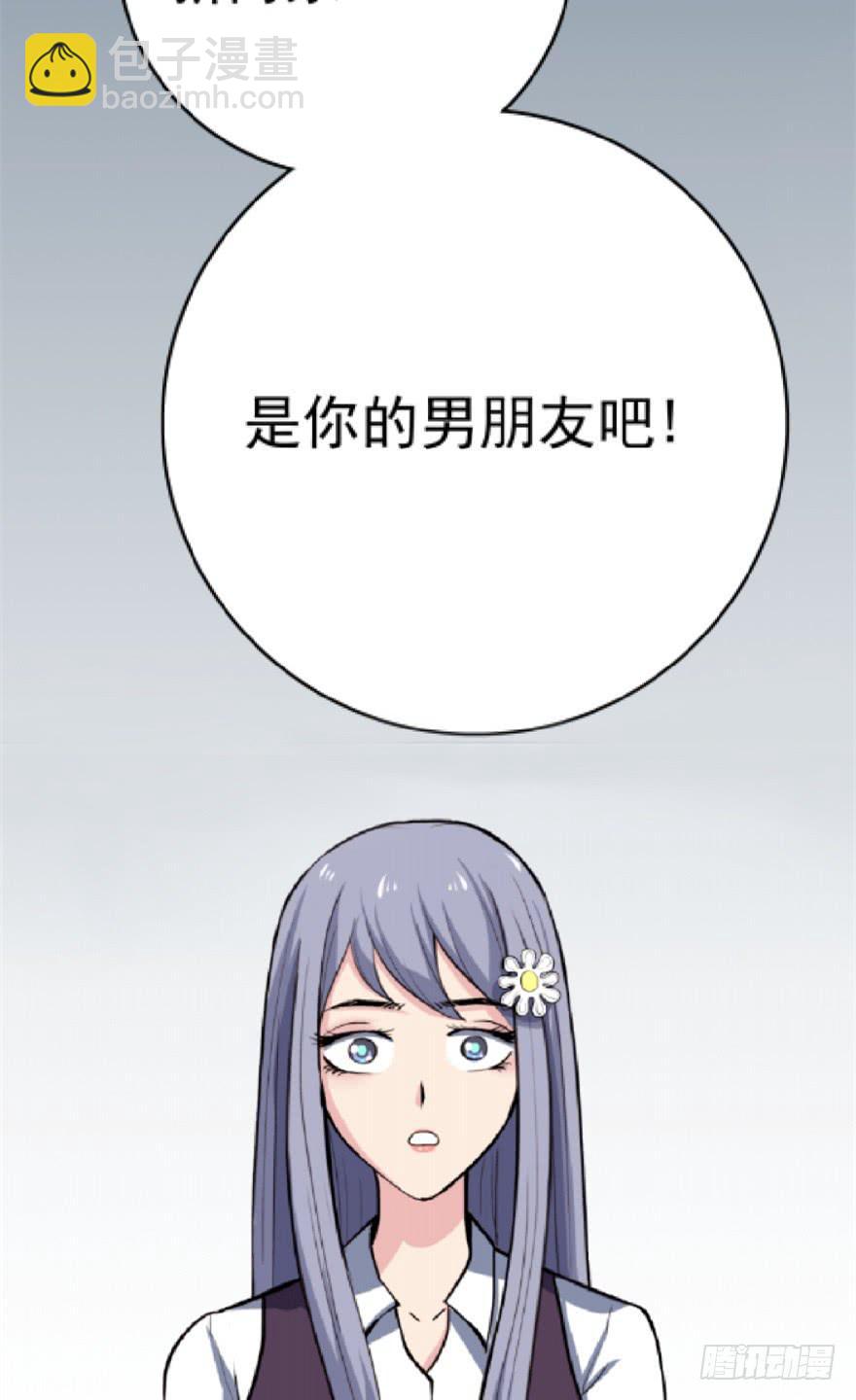 《甜蜜的诅咒》甜蜜预告 第6页