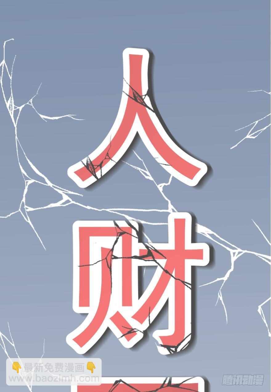 《甜蜜的诅咒》甜蜜预告 第8页