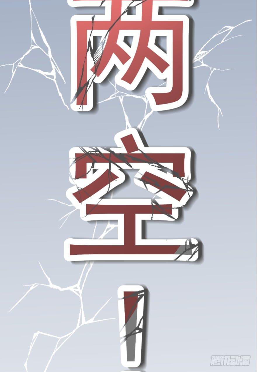 《甜蜜的诅咒》甜蜜预告 第9页