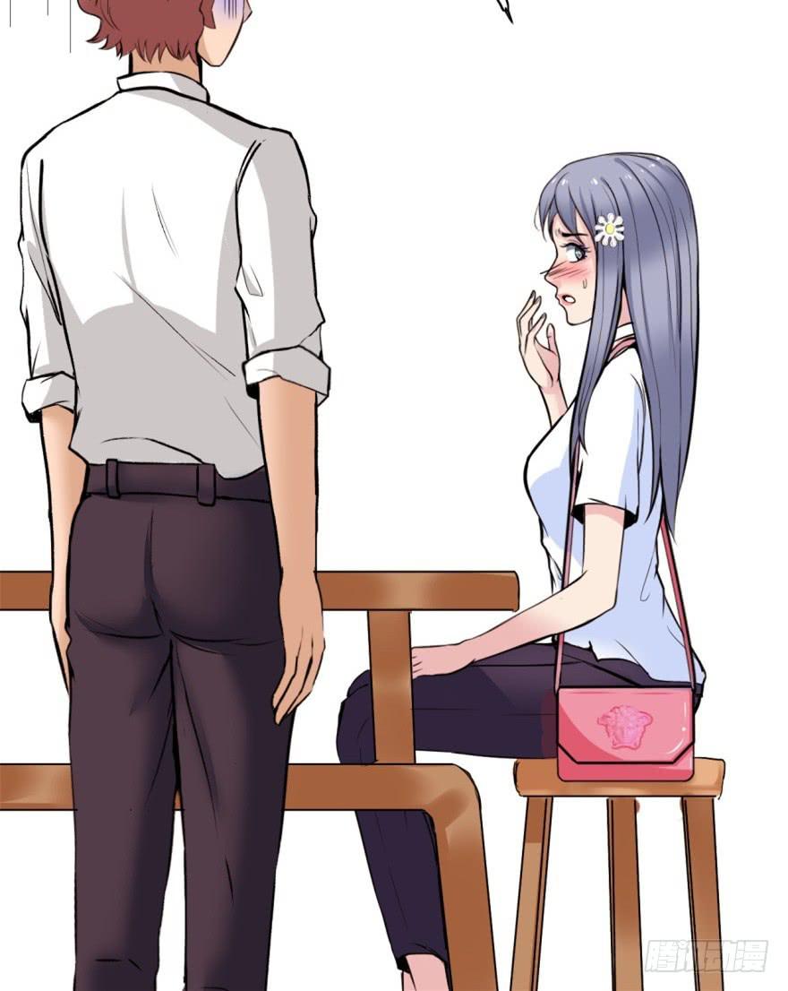 《甜蜜的诅咒》第3话 手冲的咖啡 第22页