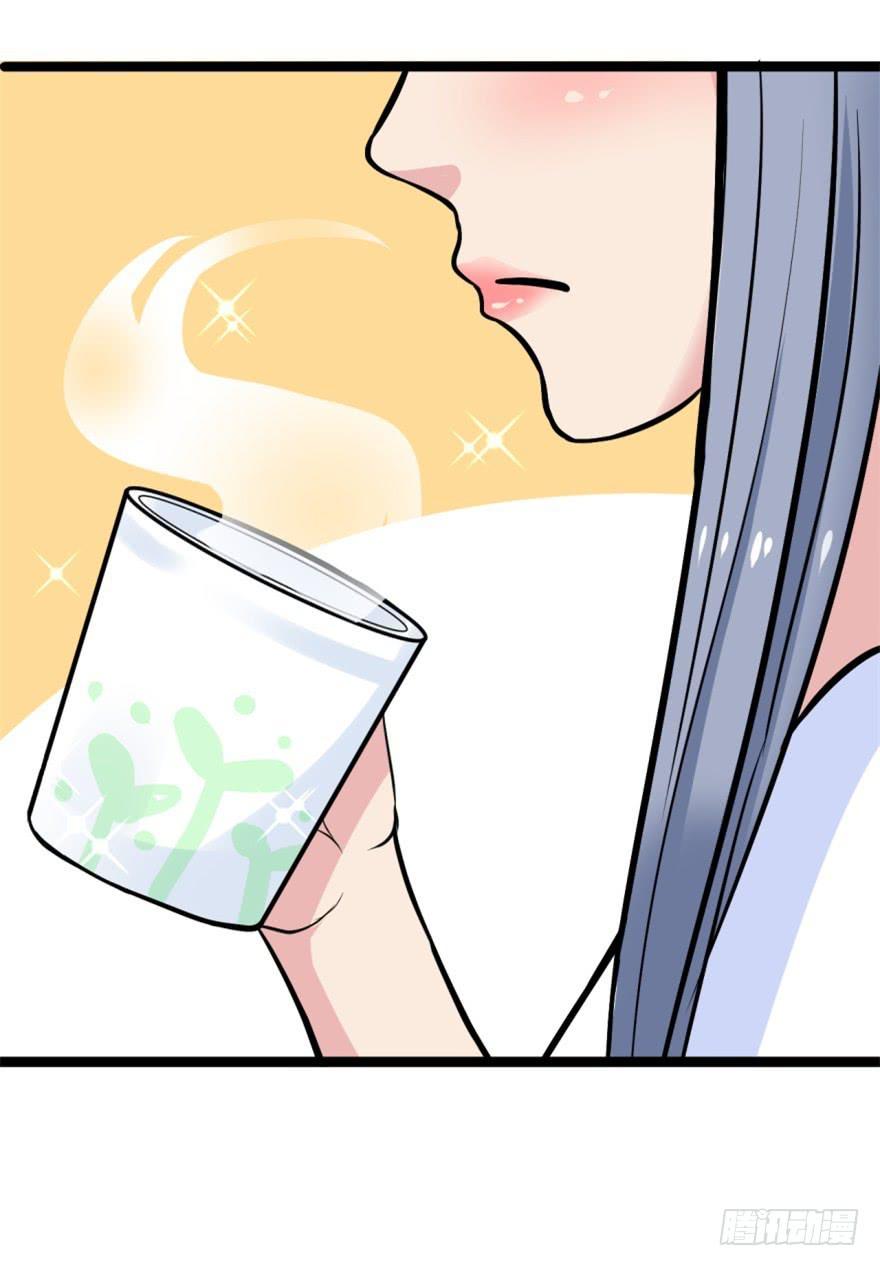 《甜蜜的诅咒》第3话 手冲的咖啡 第32页