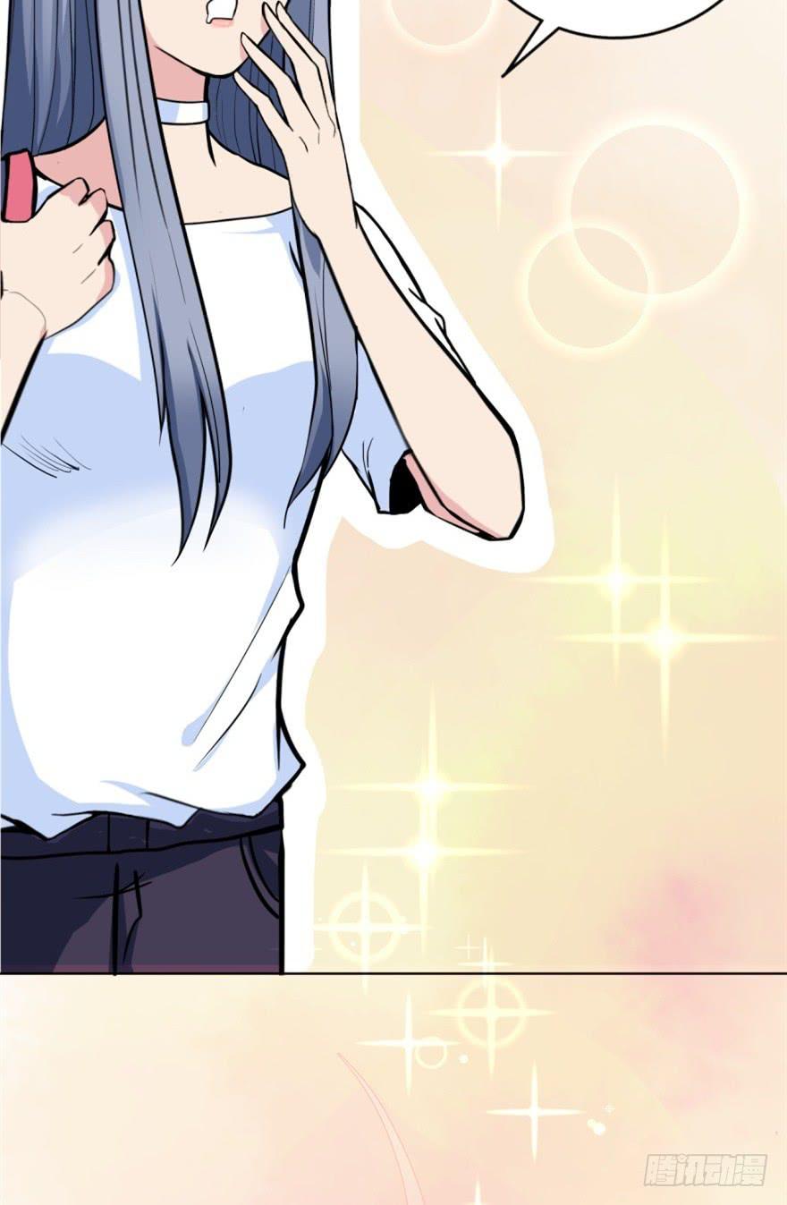 《甜蜜的诅咒》第3话 手冲的咖啡 第4页